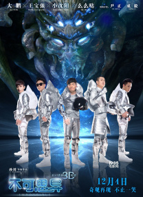 sss在线play