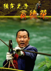 不要回头看