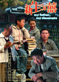 操日本老妇