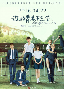 年轻的妈妈4
