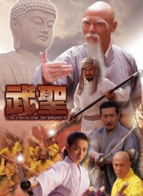 年轻的寄宿房大婶