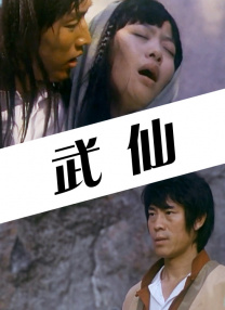 亚洲欧美日韩高清在线看