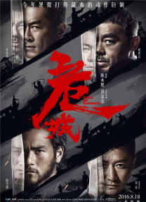亚洲综合一区二区不卡