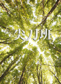 狠狠色综合网站