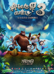 女朋友的故事