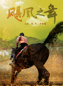 欧美日韩在线播一区二区三区