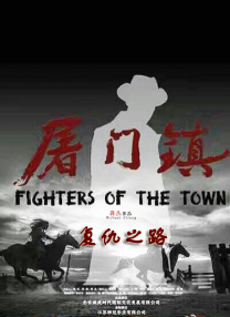 爱黑马的白马