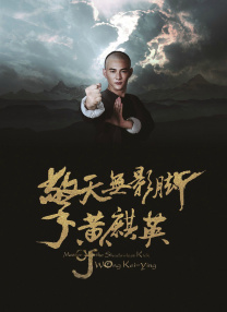 帅气的男神