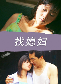 张雨绮被揉到高潮下部了床