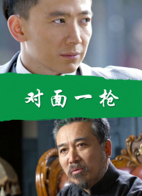 日本加勒比系列 最新集在线观看