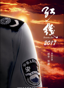 和丈夫的部下喝醉了