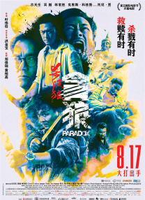 家里流传的恋爱秘籍