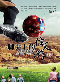 幸运的姐姐.