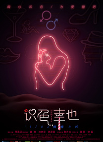 三级大乳播放三级