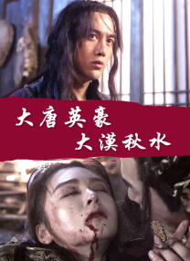 情人妻子的外遇