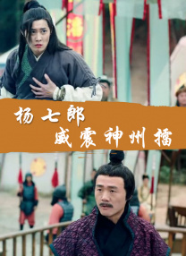 国产精品系列在线观看
