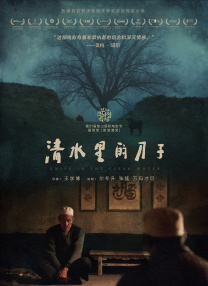 诱惑下流的