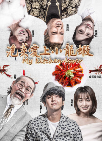 葡萄成熟时高清完整版在线观看