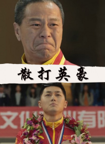 视频国产一区