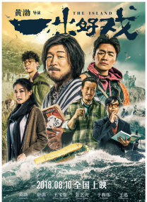 国产自摸综合网