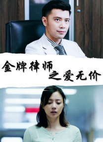 最后的性与爱
