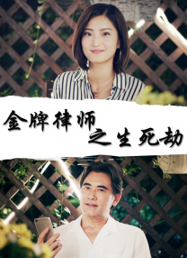 夜夜操天天舔