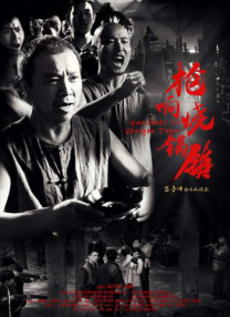 国产综合一区