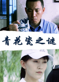 八月丁香婷婷