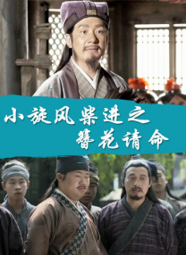 国产精品免费视频一区二区三区
