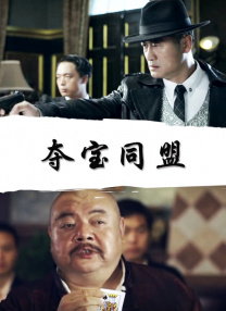 欧美日韩免费在线观看