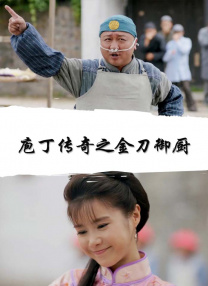 歌手免费直播