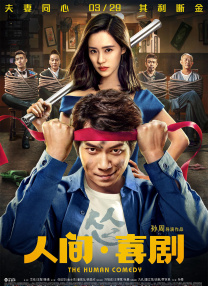 久久亚洲精品玖玖玖玖