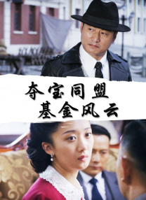 射在阿姨脸上