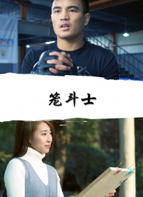 小姨子的日记