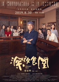 国产午夜一区二区在线观看
