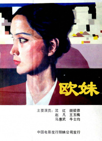亚洲国产欧美在线人成aaa