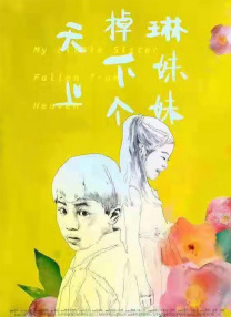 亚洲人成网站色在线观看
