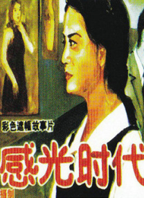 欧美成人自拍视频