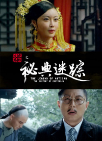 犬奴母女