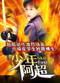 免费激情
