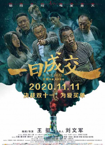 洗澡锦缎