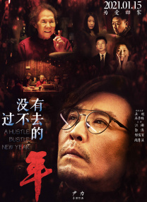 好的继母