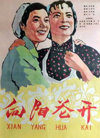 日韩欧美国产视频
