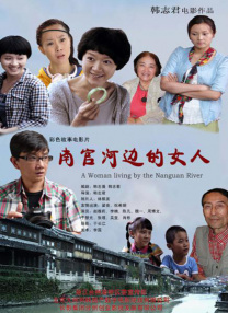 午夜狠狠操