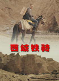 播九公社成人综合网站