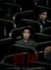 免费一级成人免费观看