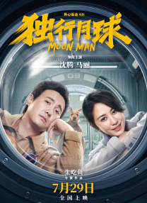 三级午夜理伦三级交换的一天