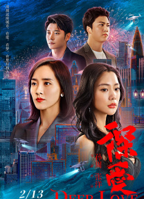 令人羡慕的男人