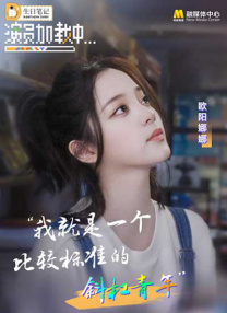 女职员2比2