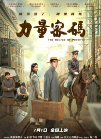 光棍影院伦理电影网在线观看